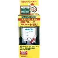 リンテック21 LINTEC21 感震ブレーカーアダプター ヤモリ GV-SB1 1個 701-5243（直送品）