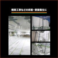 トラスコ中山 TRUSCO 超軽量防炎シート 2.7×3.6m LFCLS-2736 1枚 691-9344（直送品）