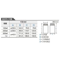 ニッコー・ハンセン 標準規格瓶 角型広口(ナチュラル)500mL 1ケース(75本入) 1030-03 1ケース(1本)（直送品）