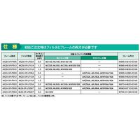 ダイキン工業 ラクフィル9/10型 フィルタ AKZA-OP-LF30A 1PC（直送品）