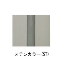 杉田エース アルミASタラップ 取付ブラケットーST 200 AY9241933 1組（直送品）
