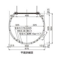 杉田エース アルミASタラップ 組立式 落下防止安全カゴーB 700 AY9241953 1台（直送品）