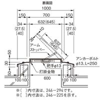 杉田エース SUS 角屋根マンホール 1ー600 研磨 ADB246262 1台（直送品）