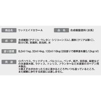 日本マテリエイド ウッドエイド カラーA ブラック 16KG WACA16BK 1個（直送品）