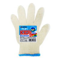 【軍手】 ミタニコーポレーション わんぱくKID'S子供用手袋 203152 1組（10双入り）