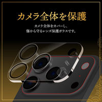 MSソリューションズ iPhone 17 Pro レンズ保護ガラスフィルム 高透過 約95% GG-IP25GGLEN95 1個（直送品）