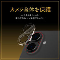 MSソリューションズ iPhone 17/iPhone 16 レンズ保護フィルム 高透過 約95% GG-IM25GGLEN95 1個（直送品）
