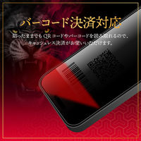 MSソリューションズ iPhone 17 Pro ガラスフィルム 覗き見防止180° GG-IP25GLFN 1個（直送品）