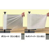 もりや産業 どこでもディスペンサー G SF-E504 1箱(1個入)（直送品）