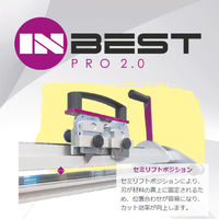 INGLET INBEST PRO カッターバー 2.0 160 726833 1台（直送品）