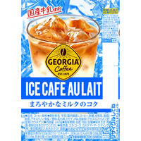 （缶コーヒー） コカ・コーラ ジョージア アイスカフェオレ 243g 1セット（60缶）