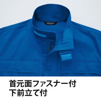 Asahicho 3512 難燃長袖ブルゾン ネイビー S 1着（直送品）