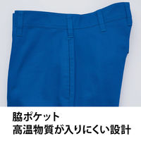 Asahicho 3515 難燃パンツ(ノータック) グレー 110 1着（直送品）