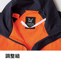 【服のみ】Asahicho　9207　空調服（R）高視認半袖ブルゾン　蛍光イエロー　8L　反射材　1着（直送品）