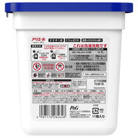 アリエール ジェルボール PRO プロ 本体 1セット（11粒入×6個） 洗濯洗剤 P＆G
