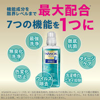 ナノックス ワン（NANOX one）PRO プロ ワンパック 1セット（1個×64） 洗濯 洗剤 ライオン