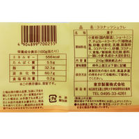 東京製菓 ココナッツシュクレ 210g　1セット(1袋×3)