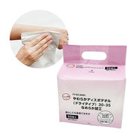 やわらかディスポタオル（ドライタイプ）30-35なめらか FV-EZ-50001 フィフティ・ヴィジョナリー 6袋