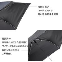 ポケフラット UVカット 折50cm 晴雨兼用シルバー手元 ホワイトS350-0773WH1-BA 1本 日傘 ウォーターフロント