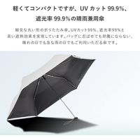 ポケフラット UVカット 折50cm 晴雨兼用シルバー手元 ミント S350-0773MT1-B8 1本 日傘 ウォーターフロント