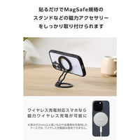 MagSafe メタルリング ステッカー ケースに貼るだけ 薄型0.5mm ホワイト AMS-MAGST3WH エレコム 1個（直送品）