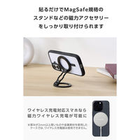 MagSafe メタルリング ステッカー ケースに貼るだけ 薄型0.5mm ブラック AMS-MAGST3BK エレコム 1個（直送品）