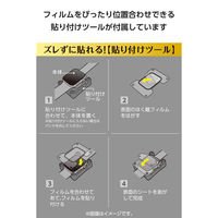 アップルウォッチ ガラス フィルム [ 40mm ] 指紋防止 ブラック AW-25EFLGGR エレコム 1個（直送品）