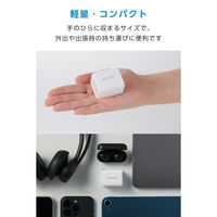 USB充電器 タイプC PD 45W PC充電 USB-C×1 コンパクト 白 EC-AC12245WH エレコム 1個（直送品）