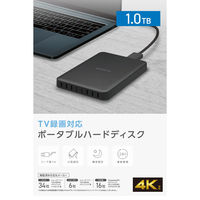 外付けHDD テレビ録画用 1TB 2.5インチ ポータブル 軽量 ブラック ELP-STV010UBK エレコム 1個（直送品）