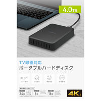 外付けHDD テレビ録画用 4TB 2.5インチ ポータブル 軽量 ブラック ELP-STV040UBK エレコム 1個（直送品）