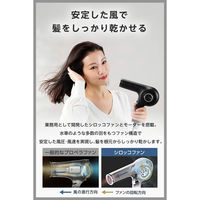 ヘアドライヤー 軽量 日本製 マイナスイオン トライバランスイオン ブラック NIB400B-K テスコム 1個（直送品）