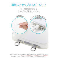 スマホストラップホールシート 挟むだけ ステンレス製 スピーカー穴対応 2口タイプ シルバー P-STHD2SSV エレコム 1個（直送品）