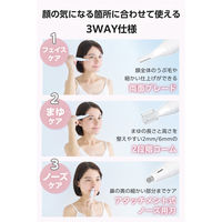 フェイスシェーバー 眉・鼻・顔これ1本 うぶ毛 電動 USB Type-C充電 ホワイト TT321A-W テスコム 1個（直送品）