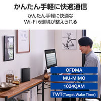 Wi-Fi6 無線LANルーター親機 1201+300Mbps 1Gルーター WRC-X1500GS2-BH エレコム 1個（直送品）