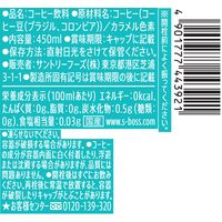 サントリーフーズ ボス スタンド アイス ド ブラック 450ml 1箱（24本入）