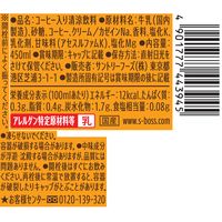 サントリーフーズ ボス スタンド アイス ド ラテ 450ml 1箱（24本入）