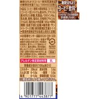 （缶コーヒー） サントリーフーズ ボス 土俵際の底力 185g 1箱（30缶入）