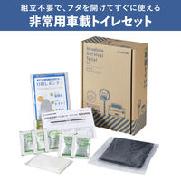 【簡易トイレ】 キングジム 非常用車載トイレセット SYS-300 1個