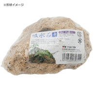 カミハタ 吸水石 中 約10~13cm 穴サイズ 約3cm 224717 1個（直送品）