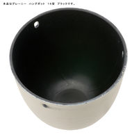 リッチェル 鉢 グレーニー ハングポット 16型 ブラック 288439 1個（直送品）