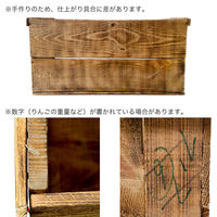 リーフ 青森県産 焼きりんご箱(リメイク) 2箱セット 930942 1個（直送品）