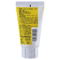 ベビーワセリン Ｍ ソフト 60ｇ 健栄製薬