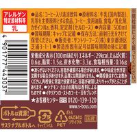 サントリーフーズ クラフトボス 甘くないイタリアーノ アレンジラテ シナモン・カカオ 500ml 1セット（48本）