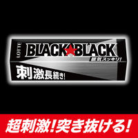 ガム ブラックガム 9枚入 1セット（1個×10）