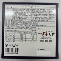 ラスク　洋菓子 カジュアルギフト ふくやラスク めんたい味セット 1セット（1個×3）