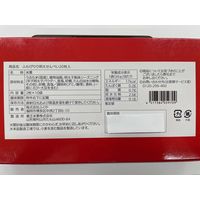 せんべい　煎餅　個包装 カジュアルギフト ふくや　ふわぴりり明太せんべい　20枚入 1セット（1個×3）