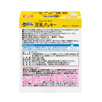 ピジョン 元気アップカルシウム 豆乳クッキー 1セット（1個（2袋入）×6）栄養機能食品 12ヵ月頃から ベビーおやつ