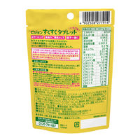 ピジョン すくすくタブレット いちご味 1セット（1袋（30粒）×3）野菜が不足しがちなお子様の栄養サポート 1才6ヵ月頃から