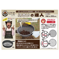 第一ビニール ふるいの達人 φ30 4968438027074 1個（直送品）