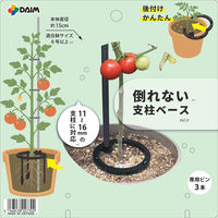 第一ビニール 倒れない支柱ベース φ11-16用 4968438027302 1個（直送品）